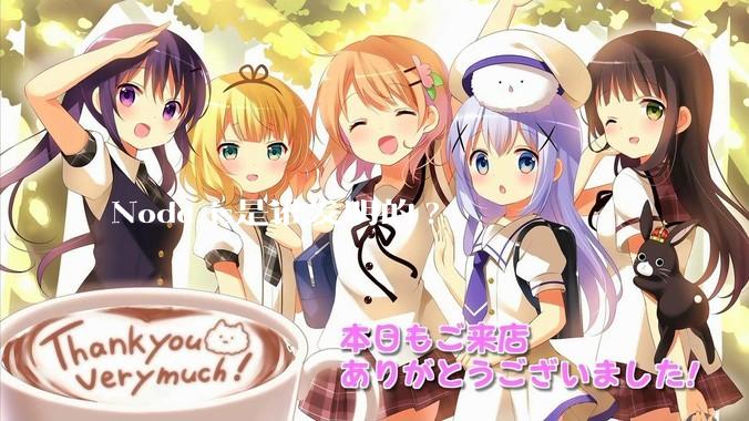 Node.js是谁发明的?