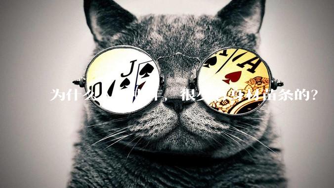 为什么人到中年，很少有身材苗条的？