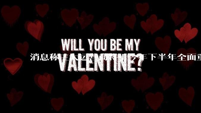 消息称三大运营商将于今年下半年全面重启eSIM，eSIM有哪些好处？为何此前暂停这一业务？