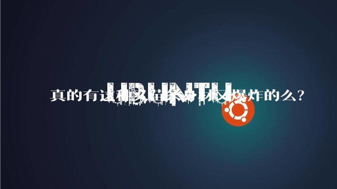 真的有这种又苗条身材又爆炸的么？